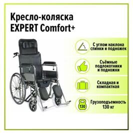 Expert Comfort + 