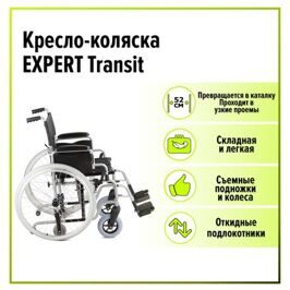 Expert Transit 
